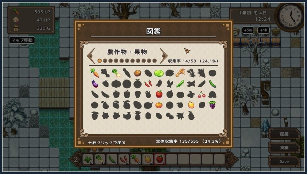世界树 攻略要点 实机截图 3