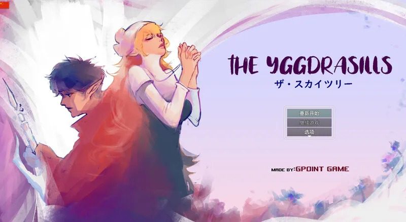 世界树 奇幻冒险 实机截图 5