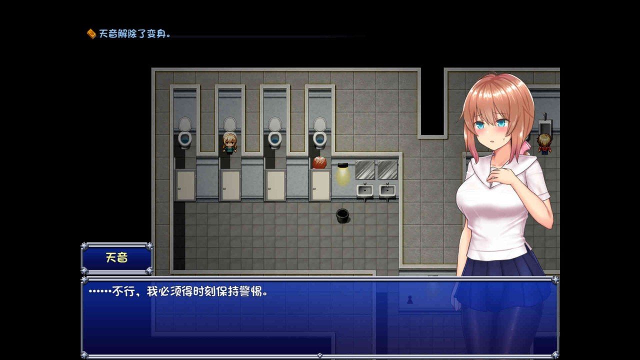 魔法少女天穹法妮雅MagicalGirlCelesphonia 回合制战斗 演示图 4